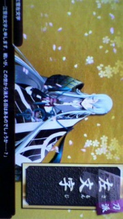 arJ