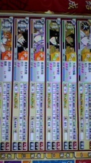 炵
