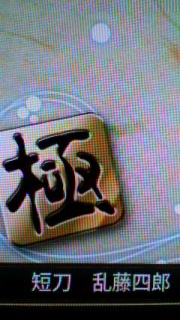 股
