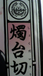 ɒB
